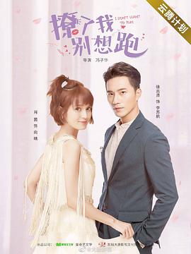 花开有晴天第一季第10集