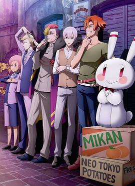 罗比哈奇第02集