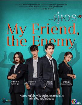 双重命运第01集