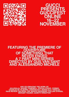 无边序曲第02集