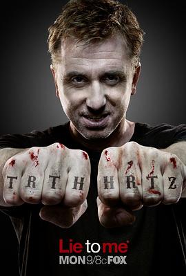 千谎百计 第三季第12集