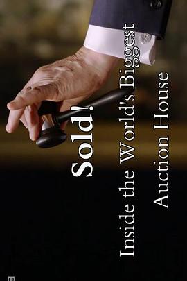 佳士得的沉浮：世界最大拍卖行第02集