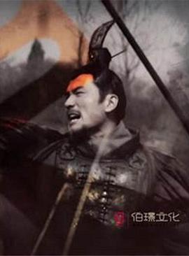 帝国的黎明第02集(大结局)