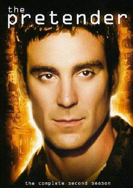 伪装者第二季第03集