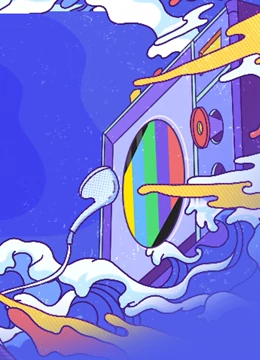 综艺挖绝机20230206