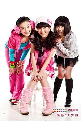 疯丫头第三季第05集