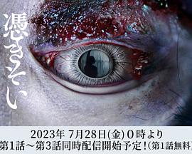 附身(日剧)第05集