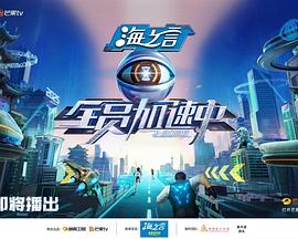 全员加速中202520250615加更版