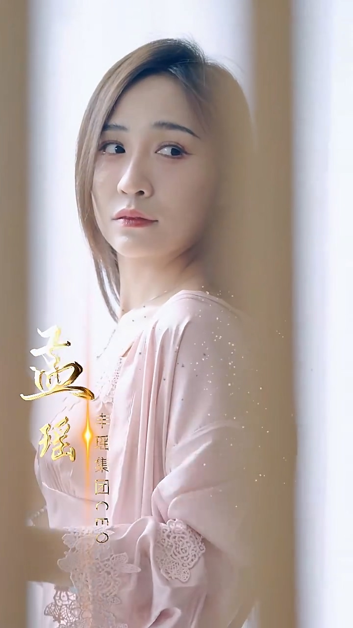 美女老板求放过第42集