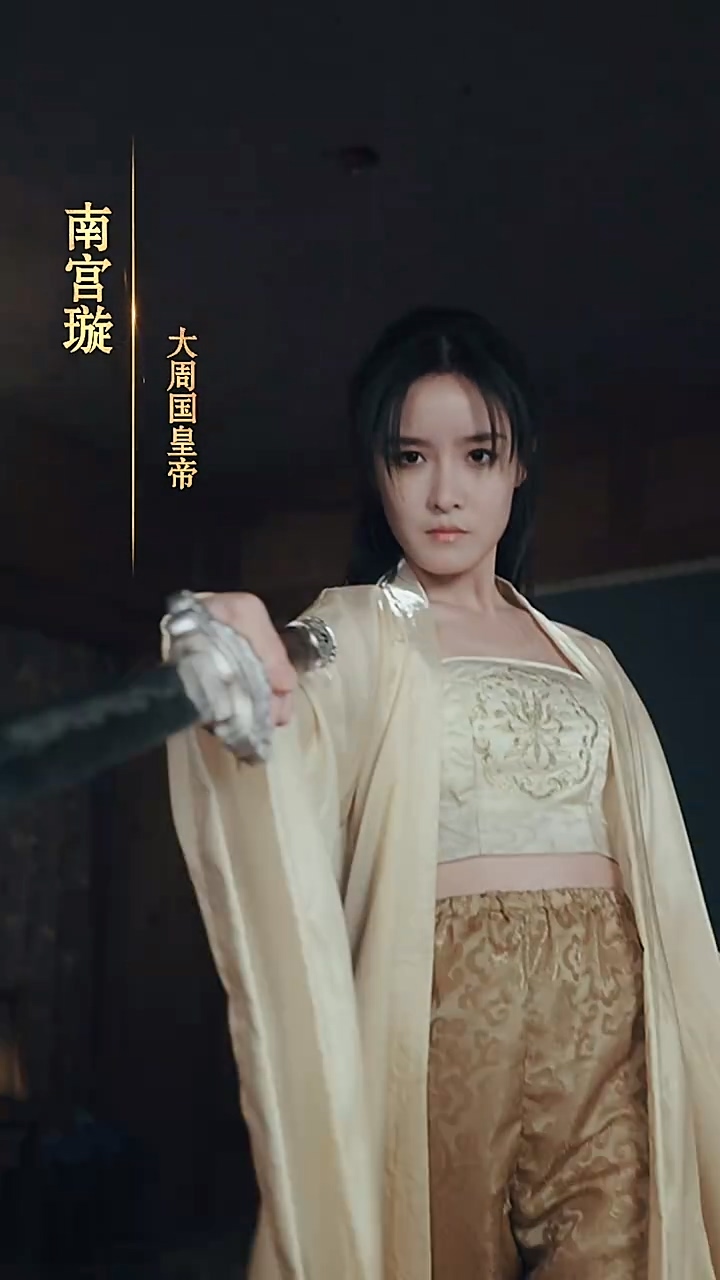 回到古代当太监第02集