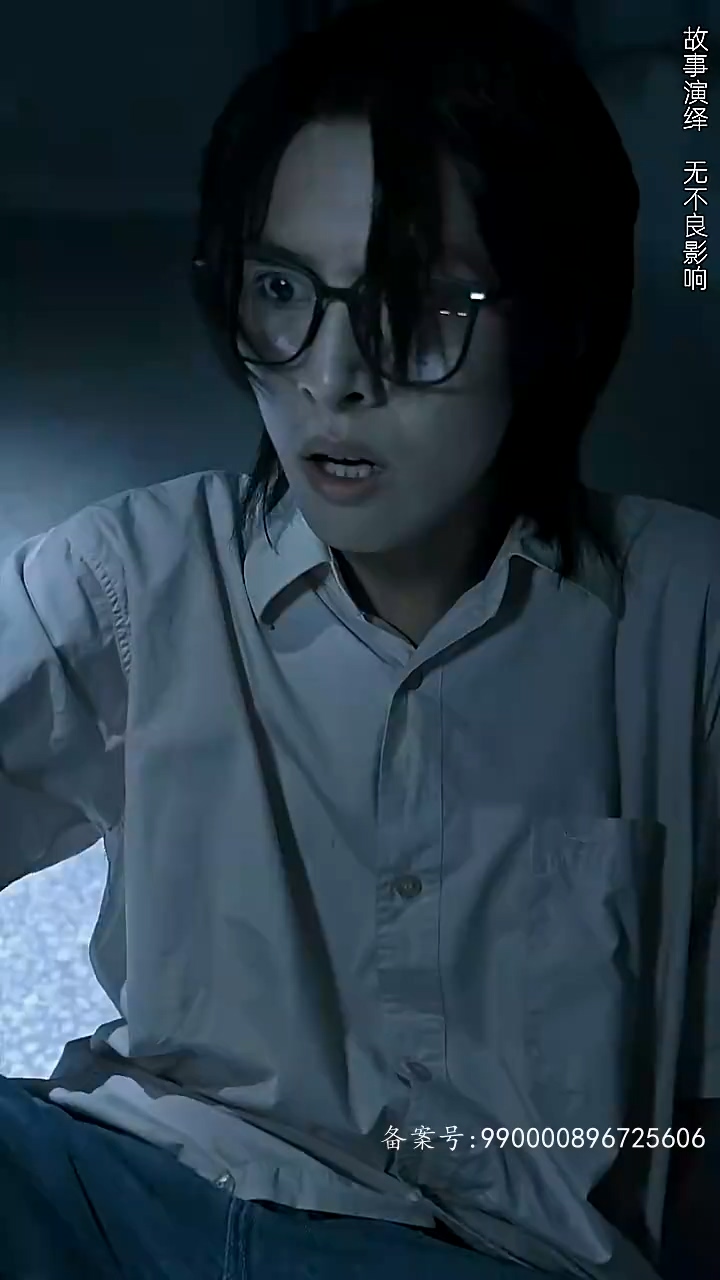 神探宋元第02集