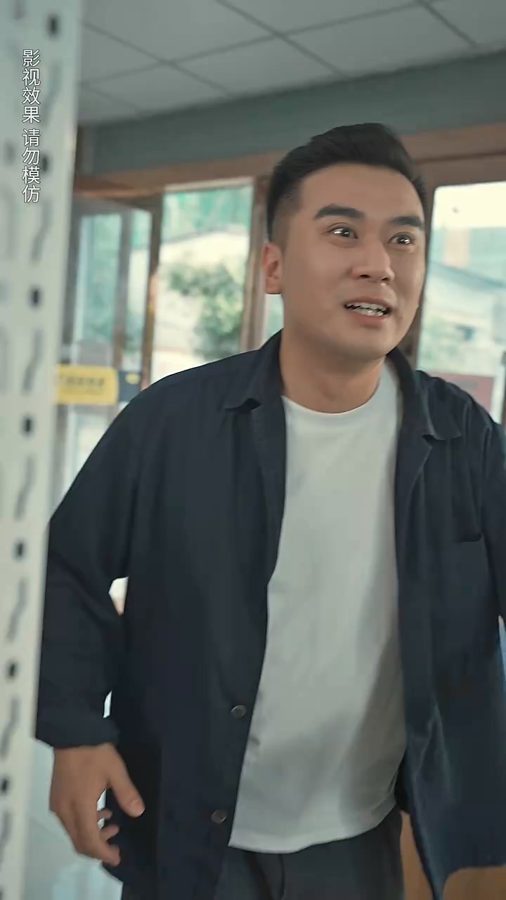 阴阳快递员第03集