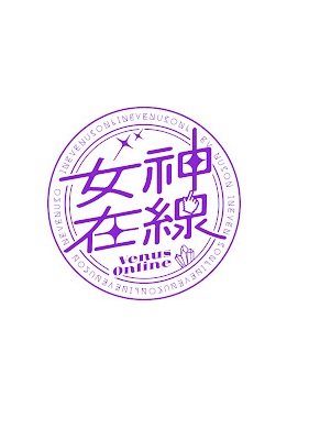 女神在线第四季第25集(大结局)