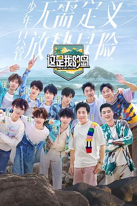 闯海少年编辑部20240427