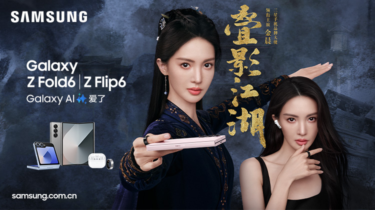 叠影江湖第01集