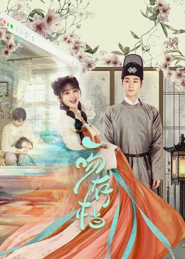 一吻存档第01集