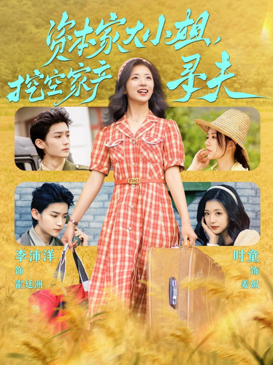 这996的破班我不上了(全集)