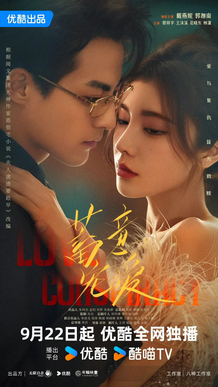 蓄意宠爱(全集)